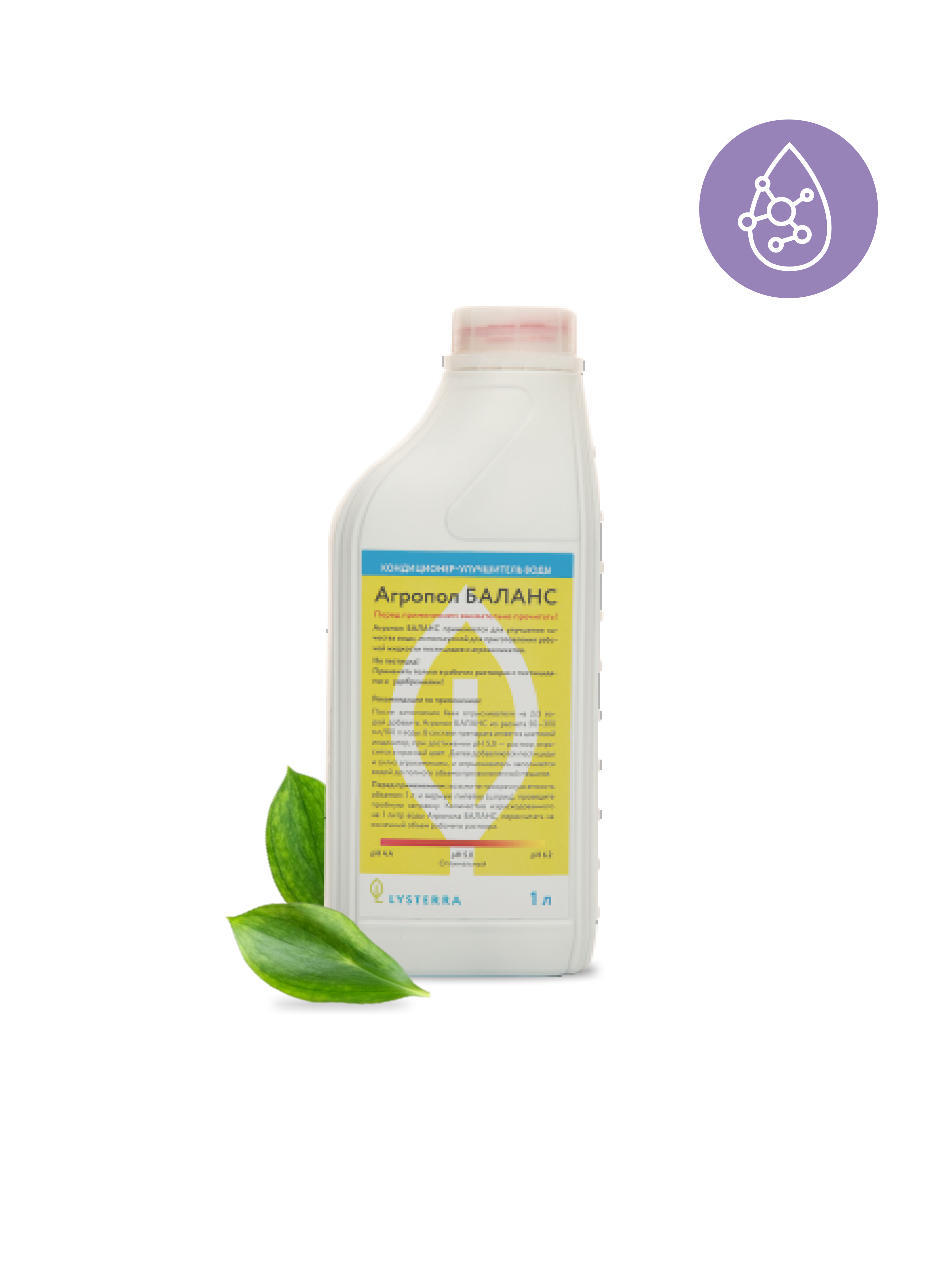 Агропол Баланс Агропол Баланс